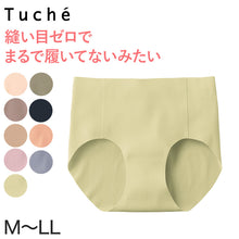 画像をギャラリービューアに読み込む, レディース ショーツ グンゼ Tuche 縫い目0 ハーフショーツ M L LL 下着 パンツ ひびきにくい 縫い目なし 婦人 女性 インナー 肌着 無地 Tuche トゥシェ GUNZE
