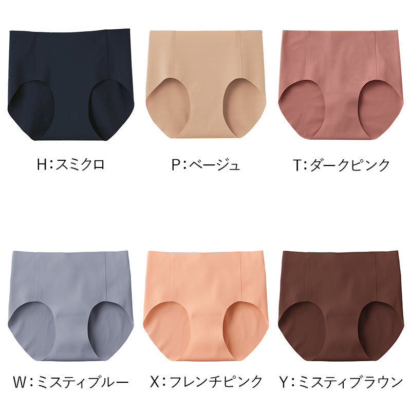 グンゼ ショーツ レディース シームレス ハーフショーツ 浅履き