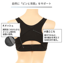 画像をギャラリービューアに読み込む, ハーフトップ ブラジャー グンゼ トゥシェ アクティバランス M～LL ブラ Tuche 下着 女性 レディース インナー モールドカップ 猫背 姿勢
