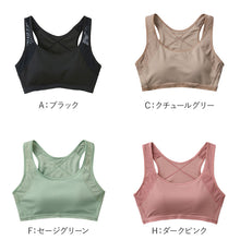 画像をギャラリービューアに読み込む, ハーフトップ ブラジャー グンゼ トゥシェ アクティバランス M～LL ブラ Tuche 下着 女性 レディース インナー モールドカップ 猫背 姿勢
