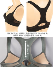 画像をギャラリービューアに読み込む, ブラジャー ノンワイヤーブラジャー グンゼ トゥシェ アクティバランス  M L LL ブラ 下着 女性 レディース インナー モールドカップ
