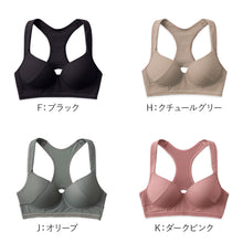 画像をギャラリービューアに読み込む, ブラジャー ノンワイヤーブラジャー グンゼ トゥシェ アクティバランス  M L LL ブラ 下着 女性 レディース インナー モールドカップ
