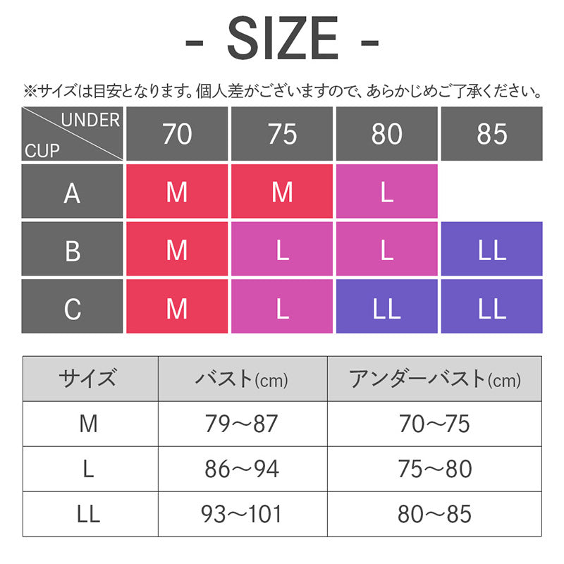 グンゼ ノンワイヤーブラ ブラジャー 姿勢 矯正 背筋 猫背 M～LL (トゥシェ 下着 女性 レディース インナー モールドカップ) – スクログ