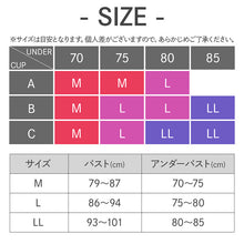 画像をギャラリービューアに読み込む, ブラジャー ノンワイヤーブラジャー グンゼ トゥシェ アクティバランス  M L LL ブラ 下着 女性 レディース インナー モールドカップ
