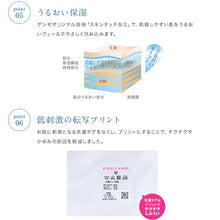 画像をギャラリービューアに読み込む, グンゼ キレイラボ ハーフトップブラ 冷感 完全無縫製 M～LL ハーフトップ 夏 涼しい シームレス 接触冷感 縫い目無し カップ付き ムレ対策 レディース ノンワイヤーブラ 下着 (在庫限り)

