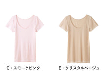 画像をギャラリービューアに読み込む, グンゼ クールマジック 部屋干し 汗取り付2分袖インナー M～LL (肌着 下着 シャツ 2分袖 夏 薄手 汗染み 綿 速乾 COOLMAGIC) (在庫限り)
