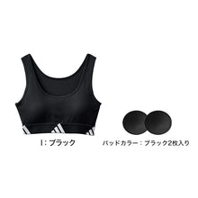画像をギャラリービューアに読み込む, アディダス ジュニアブラ ハーフトップ 子供 150cm 160cm 165cm ハーフトップブラ ジュニア 女子 中学生 adidas 小学生 女の子 女児 スクールインナー 肌着 カップ付きインナー ブラ ファーストブラ スポブラ グンゼ
