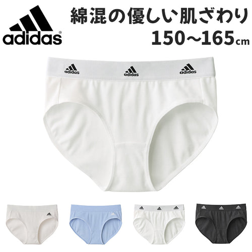 アディダス ジュニア ハーフショーツ 子供 150～165cm 黒 白 青 adidas 下着 女の子 パンツ 無地 キッズ インナー ガールズ スポーツ 女児 綿混 スクールインナー グンゼ 150 160 165