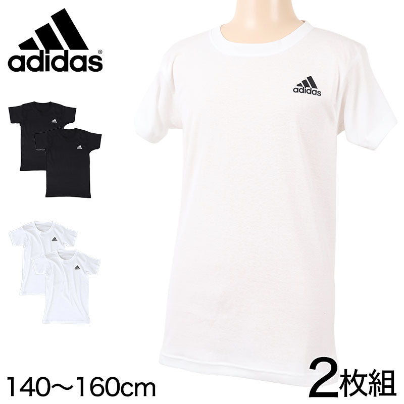 グンゼ アディダス キッズ Tシャツ 2枚組 140～160cm (下着 子供
