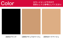 画像をギャラリービューアに読み込む, グンゼ Tuche ストッキング 伝線しにくい M-L・L-LL GUNZE レディース 丈夫 うるおい 静電気防止 つま先補強 ニオイ対策 (在庫限り)
