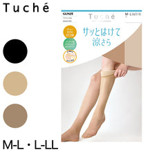 画像をギャラリービューアに読み込む, グンゼ Tucheテクニカル サッとはけて涼サラストッキング M-L・L-LL (GUNZE Tuche ストッキング 夏用 ムレ対策 ニオイ対策 はきやすい さらさら レディース) (在庫限り)
