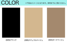 画像をギャラリービューアに読み込む, グンゼ Tucheテクニカル サッとはけて涼サラストッキング M-L・L-LL (GUNZE Tuche ストッキング 夏用 ムレ対策 ニオイ対策 はきやすい さらさら レディース) (在庫限り)
