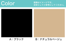 画像をギャラリービューアに読み込む, グンゼ HAQCARE 姿勢を整える骨盤サポートボトム M・L (GUNZE HAQCARE インナーボトム 補整下着 骨盤 ニオイ対策 静電気防止) (在庫限り)
