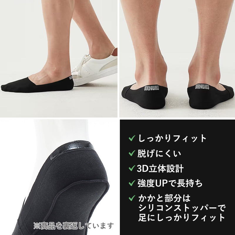 ボディワイルド フットカバー メンズ 靴下 25-27cm BODYWILD 浅