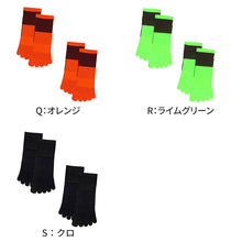 画像をギャラリービューアに読み込む, グンゼ アクティブスタイル メンズ 5本指 スニーカーソックス 靴下 2足セット 25 26 27 cm スポーツ ソックス 五本指 ショート くるぶし アーチサポート 足首サポート テーピング設計 甲メッシュ 吸汗速乾 消臭 ランニング ウォーキング ジム 通勤 通学 男性 まとめ買い
