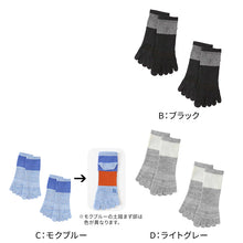 画像をギャラリービューアに読み込む, グンゼ アクティブスタイル 5本指 ソックス レディース スニーカーソックス 2足セット 23 24 25 cm スポーツ 靴下 消臭 吸汗速乾 メッシュ 左右設計 アーチサポート 足首サポート 5本指靴下 婦人 ランニング ウォーキング ジム 通勤 通学 蒸れにくい 汗対策 まとめ買い
