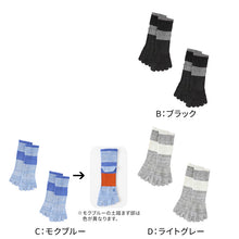 画像をギャラリービューアに読み込む, グンゼ アクティブスタイル 5本指ソックス レディース ショートソックス 2足セット 23 24 25 cm 靴下 スポーツ 消臭 吸汗速乾 メッシュ 左右設計 アーチサポート 足首サポート 5本指靴下 婦人 ランニング ウォーキング ジム 通勤 通学 ジム クルー丈 まとめ買い
