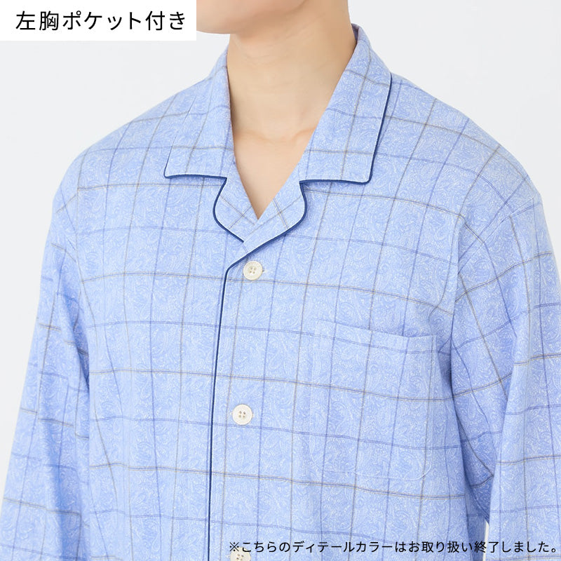 グンゼ パジャマ メンズ 綿100 日本製 S M L LL GUNZE シニア 寝巻
