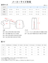 画像をギャラリービューアに読み込む, グンゼ パジャマ メンズ 綿100 日本製 S M L LL GUNZE シニア 寝巻 寝間着 部屋着 前開き ホームウェア ルームウェア チェック ストライプ 男性 紳士 敬老の日 ギフト 父の日 (送料無料)
