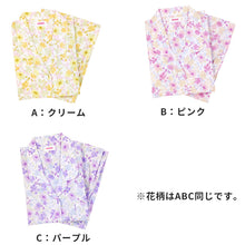 画像をギャラリービューアに読み込む, グンゼ パジャマ 綿100 レディース 長袖 長ズボン 上下セット S M L LL 3L ガーゼ ダブルガーゼ Wガーゼ 保湿 春 秋 冬 大きいサイズ 敏感肌 部屋着 ルームウェア ナイトウェア 快眠 やわらか ふんわり ギフト プレゼント 母の日 敬老の日 (送料無料)
