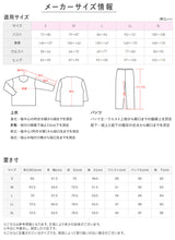 画像をギャラリービューアに読み込む, グンゼ パジャマ 綿100 レディース 長袖 長ズボン 上下セット S M L LL 3L ガーゼ ダブルガーゼ Wガーゼ 保湿 春 秋 冬 大きいサイズ 敏感肌 部屋着 ルームウェア ナイトウェア 快眠 やわらか ふんわり ギフト プレゼント 母の日 敬老の日 (送料無料)
