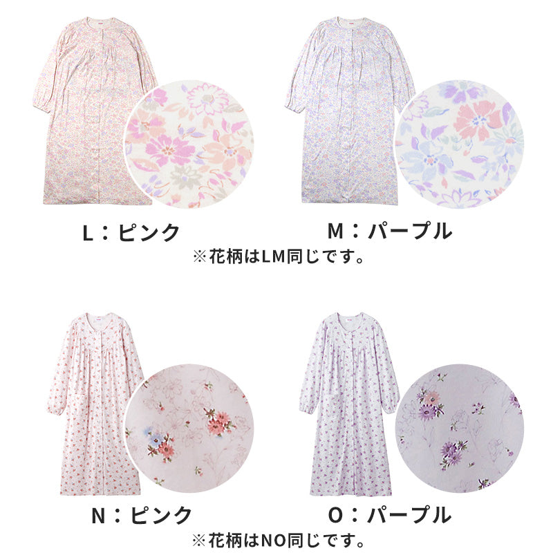 グンゼ ネグリジェ レディース 長袖 綿100％ 前開き スナップボタン