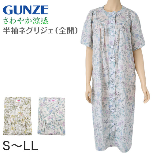 グンゼ ネグリジェ 半袖 婦人 レディース パジャマ 夏 S～LL (GUNZE 綿100% 女性 さらさら 薄手 寝巻き 花柄 ナイトウェア S M L LL) (送料無料) (在庫限り)