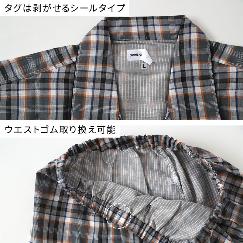 グンゼ パジャマ メンズ 綿100 長袖 春夏用 M～LL コムシコムサ