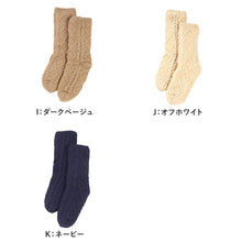 画像をギャラリービューアに読み込む, ウチコレ ルームソックス 厚手 靴下 冬用 レディース グンゼ 23-25cm ウチコレ 暖かい 防寒 寒さ対策 うちこれ あったか あたたか ふかふか もこもこ 冷え性 末端冷え性 足の冷え 冷え取り 冬用 冬 温かい 暖かい 厚地 厚手ソックス クリスマス プレゼント ギフト  (在庫限り)
