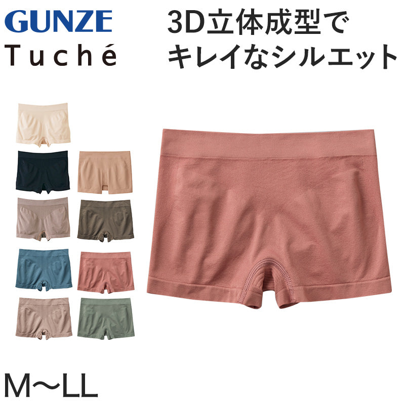 グンゼ ショーツ レディース ボクサー 一分丈 M～LL (女性 下着