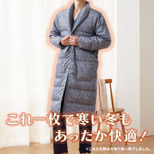 画像をギャラリービューアに読み込む, パジャマ 羽織 グンゼ ロング丈 ガウン M・L 羽毛の暖かさ ダウン 上着 冬用 ルームウェア 室内着 暖かい 冷え取り 敬老の日 プレゼント 父の日 (送料無料) (在庫限り)
