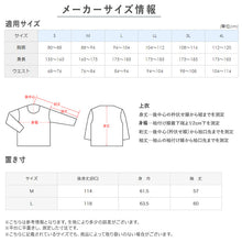画像をギャラリービューアに読み込む, 紳士 ガウン 羽毛 暖かい メンズ M L 冬用 ルームウェア 防寒 部屋着 ナイトガウン 男性用 軽い あったか 羽織り 室内着 前開き グンゼ おうち時間 在宅ワーク 寝間着 リラックスウェア 保温 冷え対策 冬の部屋着 シンプル プレゼント 父の日 敬老の日 (送料無料)
