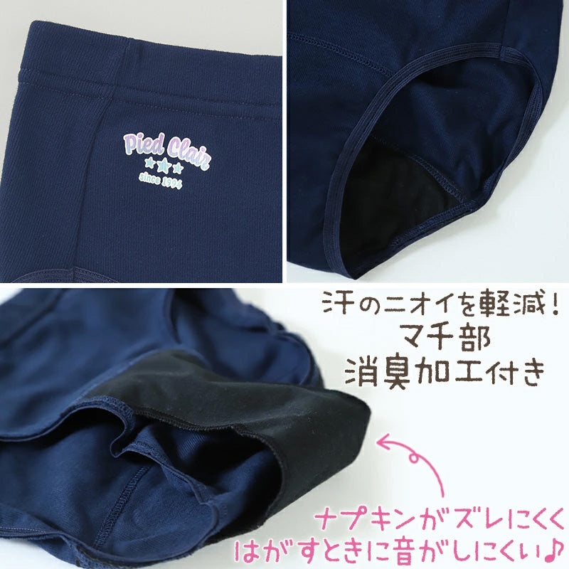 新品タグ付き　140cm ジュニアジャケット＆ウインドパンツセット 新品タグ付き 140cm ジュニアジャケット＆ウインドパンツセット