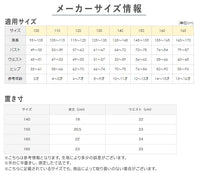 画像をギャラリービューアに読み込む, グンゼ サニタリーショーツ ジュニア スポーツ 生理用ショーツ 子供 羽根つき 綿 140cm～165cm 生理用 パンツ キッズ 子供 下着 女の子 サニタリー ショーツ 女子 消臭 インナー
