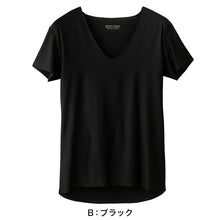 画像をギャラリービューアに読み込む, グンゼ ボディワイルド Tシャツ 深Vネック メンズ 半袖 肌着 M・L (bodywild 下着 ひびきにくい カットオフ インナー 薄い 軽い AIRZ) (在庫限り)
