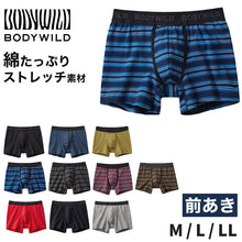 画像をギャラリービューアに読み込む, グンゼ ボディワイルド ボクサーパンツ M L LL GUNZE BODYWILD メンズ 男 紳士 ボクサー ブリーフ パンツ 無地 デニム ボーダー 前あき

