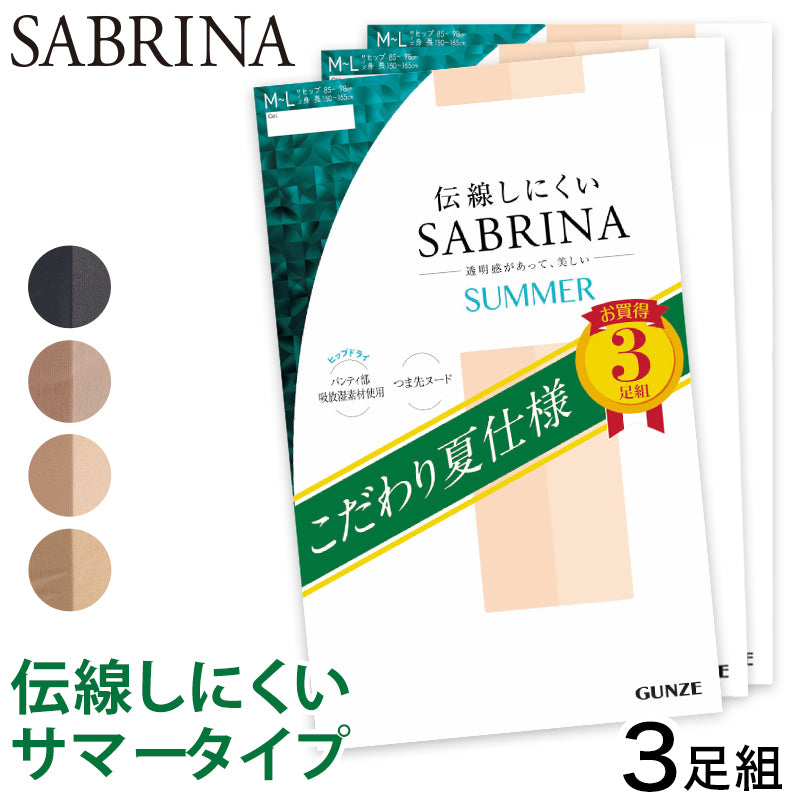 はくとん様❤️おまとめ専用ページです。3/6まで♡ marycoco_sb430