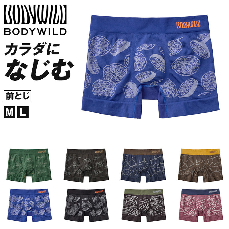 グンゼ ボディワイルド 成型 ボクサーパンツ メンズ 前閉じ M L gunze bodywild インナー パンツ 柄 派手 ボクサーブリーフ 吸汗速乾 下着 肌着 ストレッチ 10代 20代 30代 40代 カラー展開豊富 立体成型 3D
