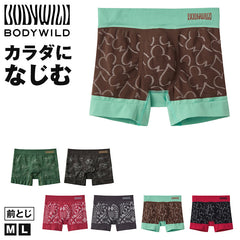 ボディワイルド 成型 ボクサーパンツ メンズ 前閉じ グンゼ M L 男性用 下着 インナー ボクサー アンダーウェア シンプル 快適 フィット ストレッチ ブランド 人気 デイリー ギフト プレゼント 蒸れにくい 通気性 動きやすい 立体設計 清潔感