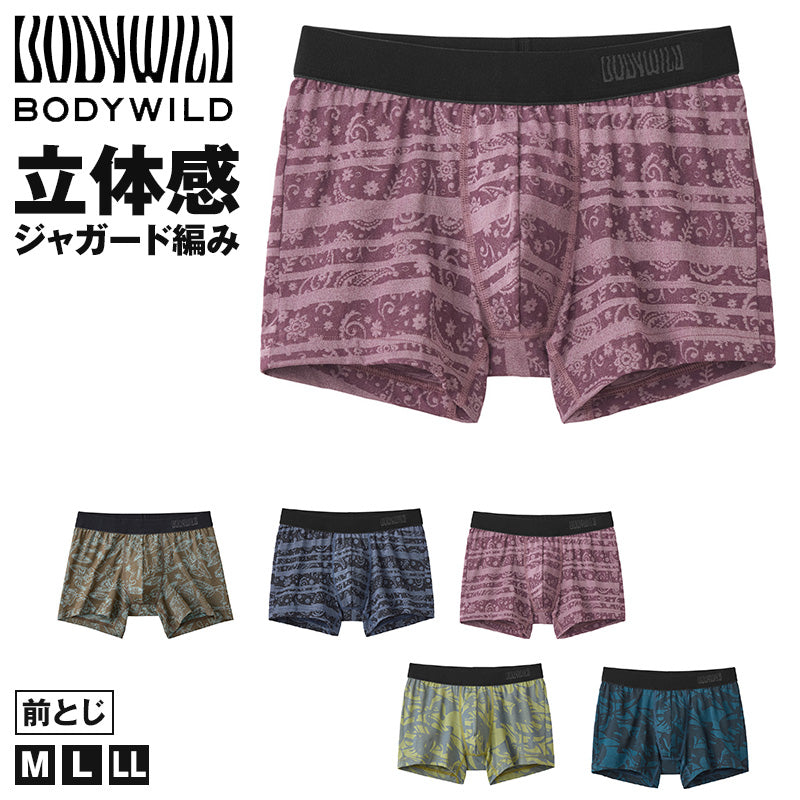ボディワイルド メンズ ボクサーパンツ 前閉じ グンゼ M L LL