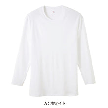 画像をギャラリービューアに読み込む, グンゼ tシャツ メンズ 長袖 綿100% 厚手 秋冬 あったか インナー 9分袖 クルーネック M～LL YG 厚地 暖かい 男性 下着 肌着 コットン 綿 丸首 アンダーウェア
