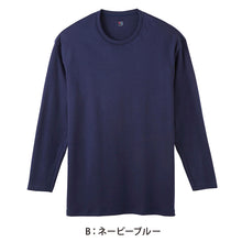 画像をギャラリービューアに読み込む, グンゼ tシャツ メンズ 長袖 綿100% 厚手 秋冬 あったか インナー 9分袖 クルーネック M～LL YG 厚地 暖かい 男性 下着 肌着 コットン 綿 丸首 アンダーウェア
