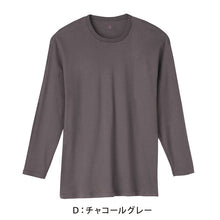 画像をギャラリービューアに読み込む, グンゼ tシャツ メンズ 長袖 綿100% 厚手 秋冬 あったか インナー 9分袖 クルーネック M～LL YG 厚地 暖かい 男性 下着 肌着 コットン 綿 丸首 アンダーウェア
