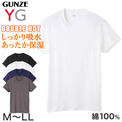 グンゼ YG tシャツ メンズ 半袖 綿100% あったか インナー クルーネック M～LL 厚地 厚手 暖かい 男性 下着 肌着 コットン 綿 丸首 アンダーウェア GUNZE (在庫限り)