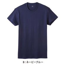 画像をギャラリービューアに読み込む, グンゼ YG tシャツ メンズ 半袖 綿100% あったか インナー クルーネック M～LL 厚地 厚手 暖かい 男性 下着 肌着 コットン 綿 丸首 アンダーウェア GUNZE
