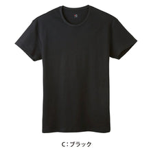 画像をギャラリービューアに読み込む, グンゼ YG tシャツ メンズ 半袖 綿100% あったか インナー クルーネック M～LL 厚地 厚手 暖かい 男性 下着 肌着 コットン 綿 丸首 アンダーウェア GUNZE
