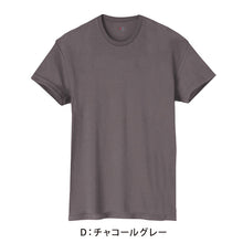 画像をギャラリービューアに読み込む, グンゼ YG tシャツ メンズ 半袖 綿100% あったか インナー クルーネック M～LL 厚地 厚手 暖かい 男性 下着 肌着 コットン 綿 丸首 アンダーウェア GUNZE
