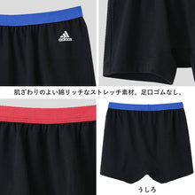 画像をギャラリービューアに読み込む, adidas ガールズショートパンツ 2枚組 140～165cm (ジュニア 黒 adidas アディダス 女の子 無地 キッズ ガールズ パンツ スポーツ バスケ 女児 綿混 スクールインナー グンゼ 140 150 160 165) (在庫限り)
