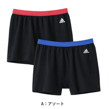 画像をギャラリービューアに読み込む, adidas ガールズショートパンツ 2枚組 140～165cm (ジュニア 黒 adidas アディダス 女の子 無地 キッズ ガールズ パンツ スポーツ バスケ 女児 綿混 スクールインナー グンゼ 140 150 160 165) (在庫限り)
