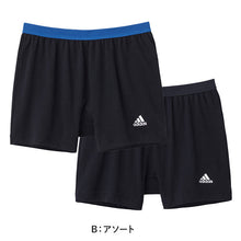 画像をギャラリービューアに読み込む, adidas ガールズショートパンツ 2枚組 140～165cm (ジュニア 黒 adidas アディダス 女の子 無地 キッズ ガールズ パンツ スポーツ バスケ 女児 綿混 スクールインナー グンゼ 140 150 160 165) (在庫限り)
